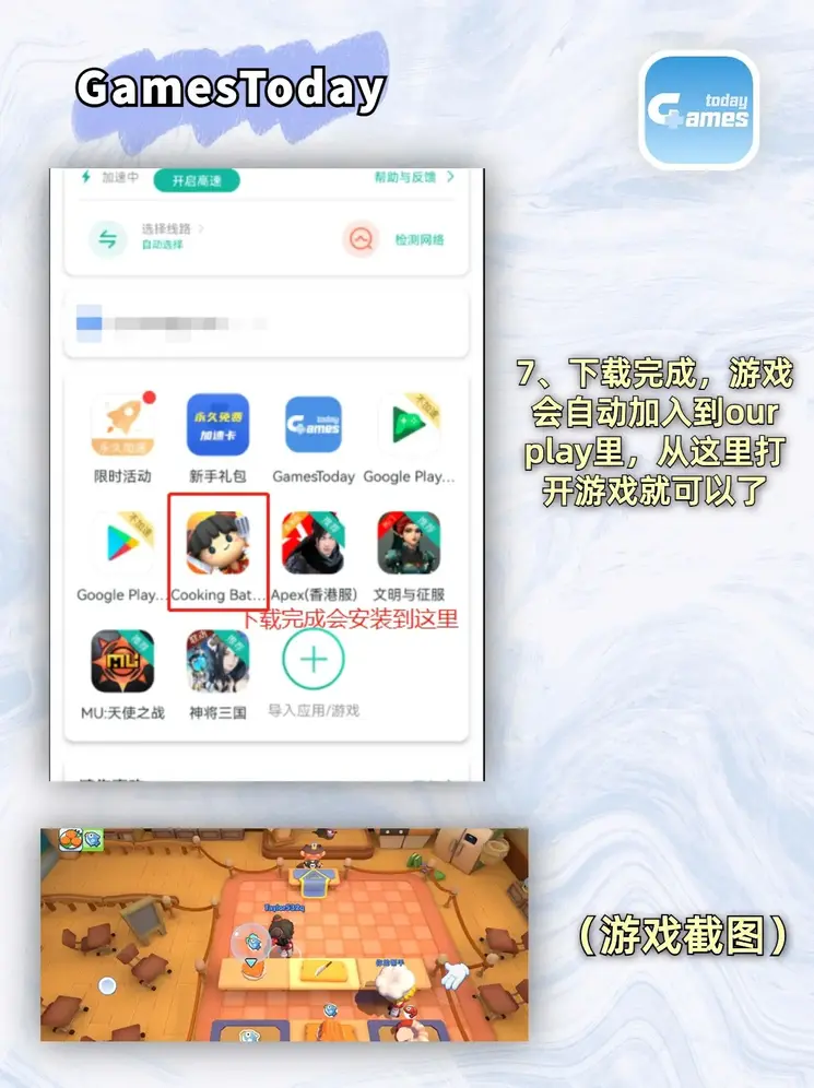 澳门3中3截图3