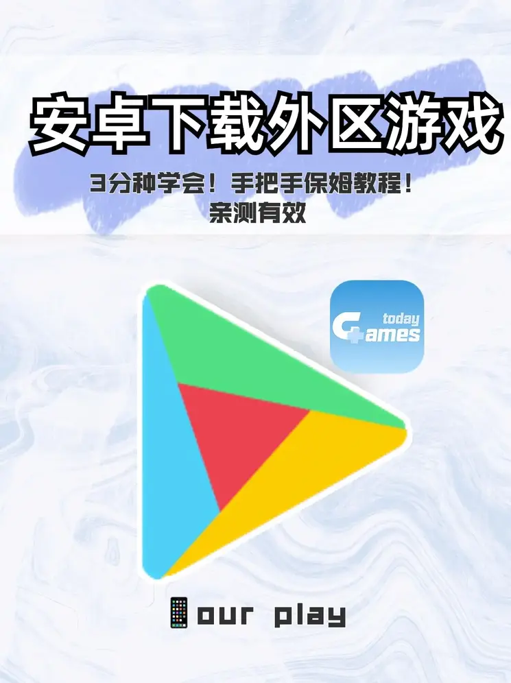 澳门3中3截图0