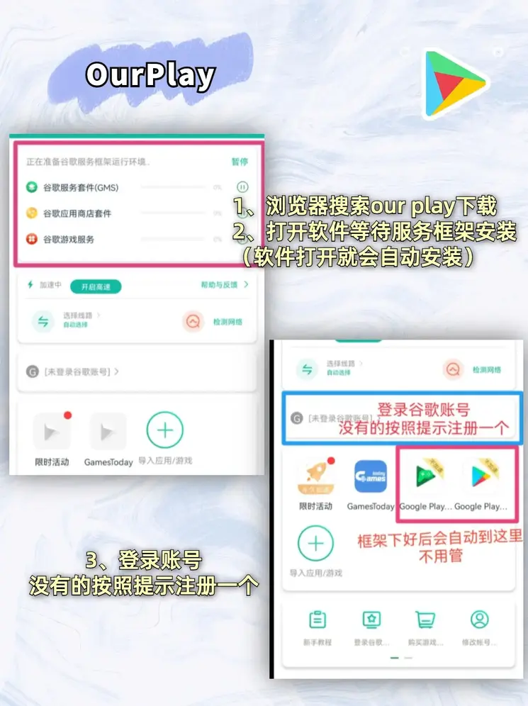 澳门3中3截图1