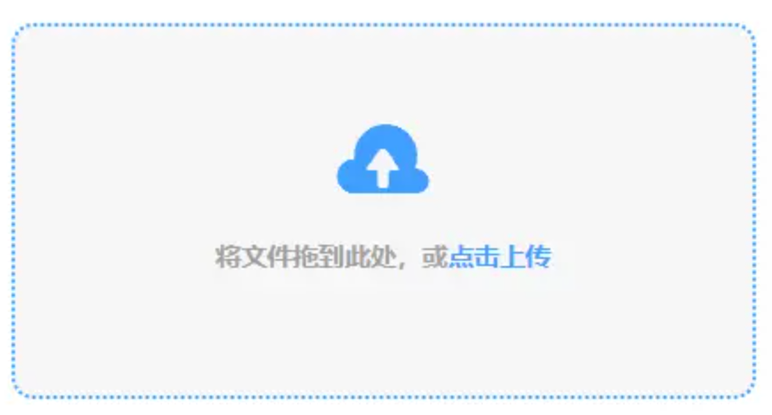 澳门3中3使用讲解 - 添加文件
